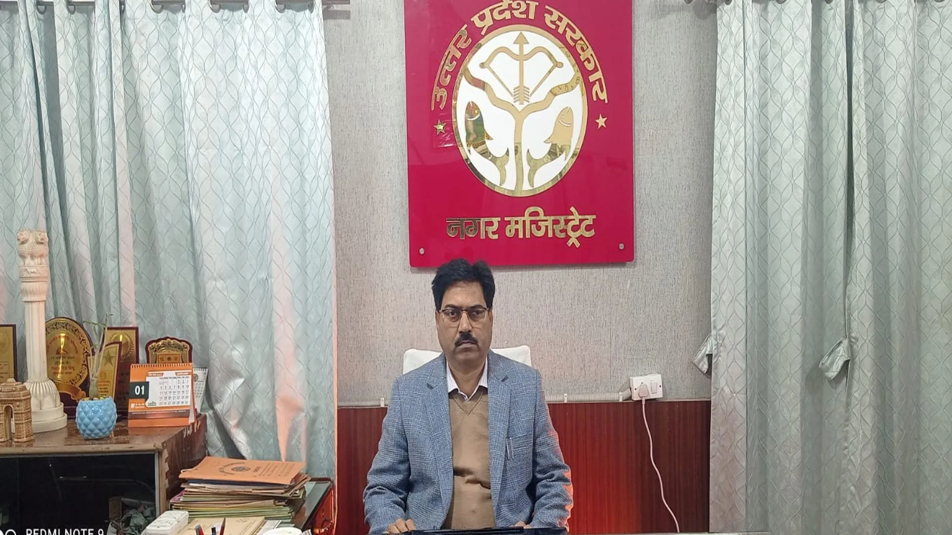 Bareilly : अलंकार अग्निहोत्री की जगह एएसडीएम सदर को दिया गया सिटी मजिस्ट्रेट का प्रभार