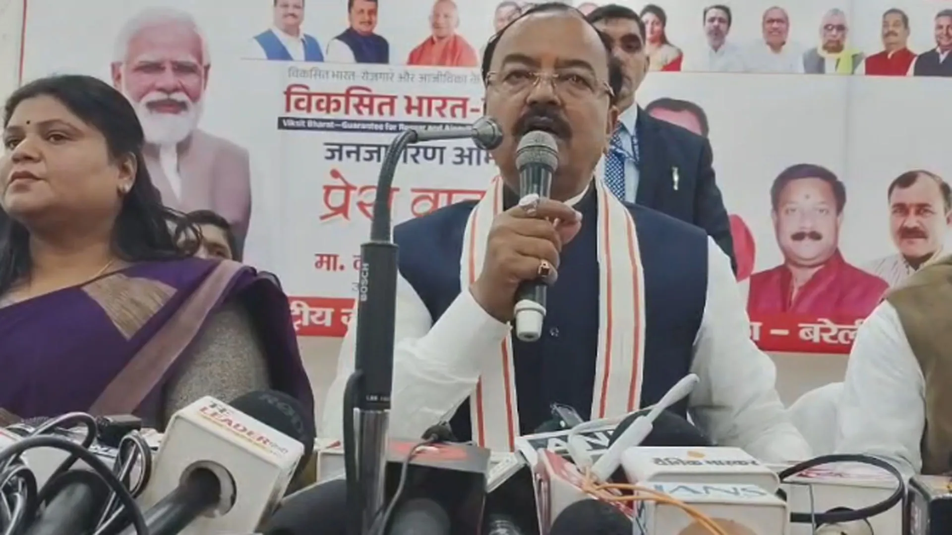 Bareilly: डिप्टी सीएम का तीखा वार...कांग्रेस को बताया भ्रष्टाचार की अम्मा, बोले-राम के नाम से होता है पेट दर्द