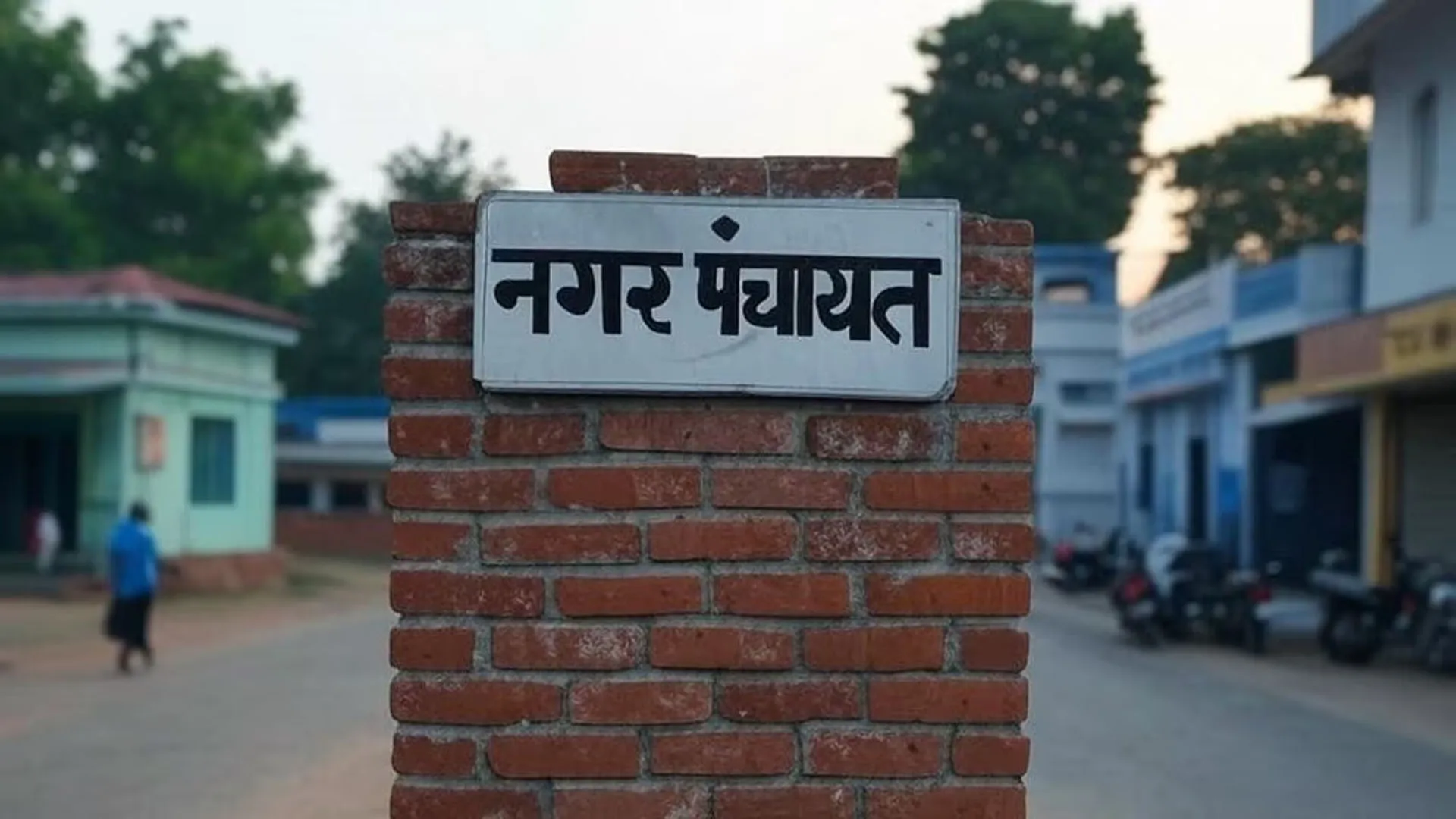 Bareilly : ईओ के विरुद्ध एफआईआर दर्ज करने के निर्देश, दो लाख रिश्वत मांगने का था आरोप
