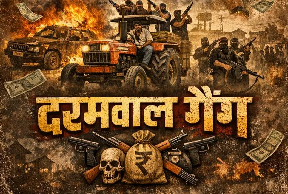 दरम्वाल गैंग से दुश्मनी, मामला सुलझाने गए थे नितिन और कमल   