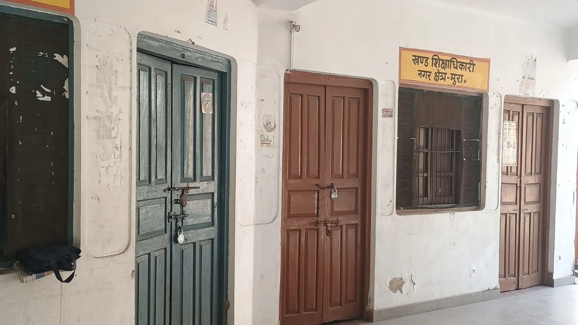 Moradabad: आदेश बेअसर...बीएसए के आदेश पर भारी निलंबित खंड शिक्षाधिकारी