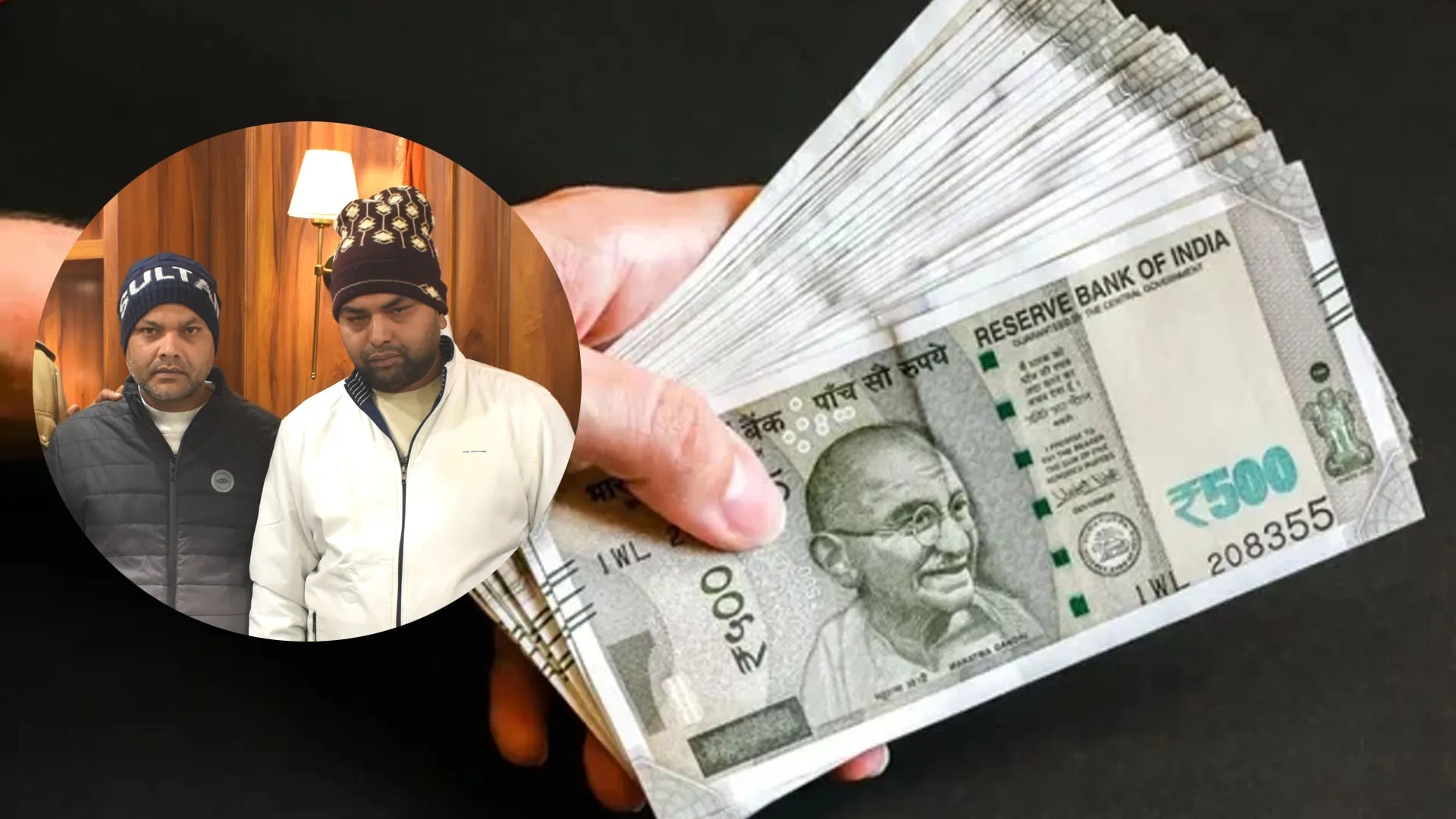 Bareilly : जरी कारीगर का खाता खुलवाकर किया 23 करोड़ का लेन-देन, हवाला का पैसा होने की आशंका