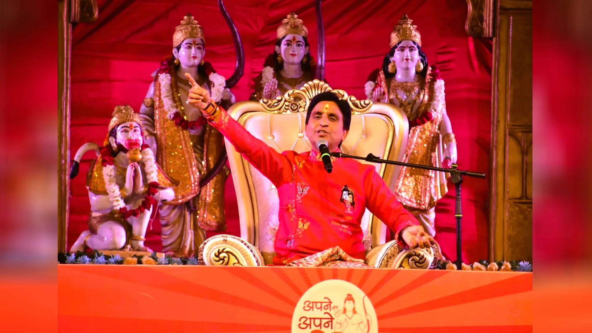 Moradabad: रामराज्य को समझने के लिए पहले लोकतंत्र के वास्तविक अर्थ को समझें