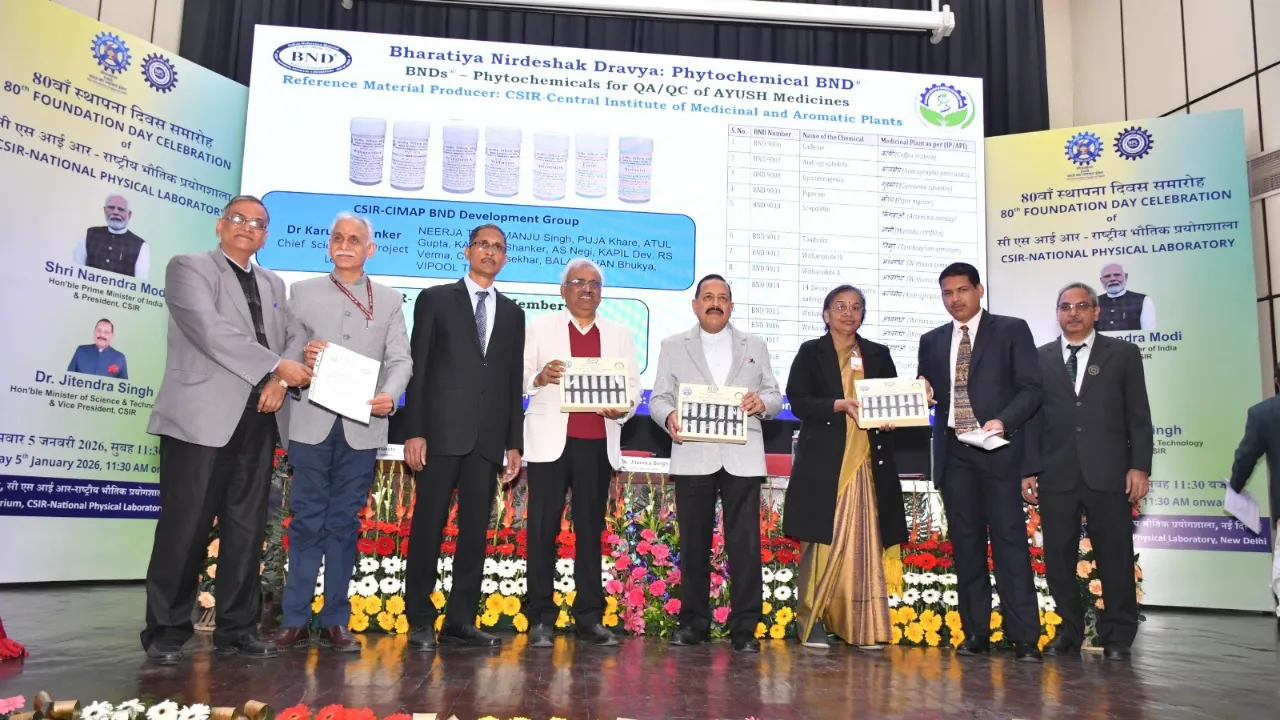 आयुर्वेद को मिलेगा नया विश्वास: सीमैप के 14 दवाओं के रेफरेंस स्टैंडर्ड से बढ़ेगी वैश्विक स्वीकार्यता