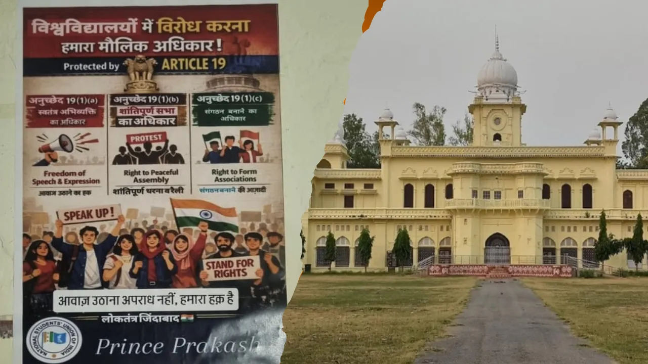 लखनऊ विश्वविद्यालय में धरना-प्रदर्शन पर रोक, दो गुटों में विवाद के बाद जारी नोटिस