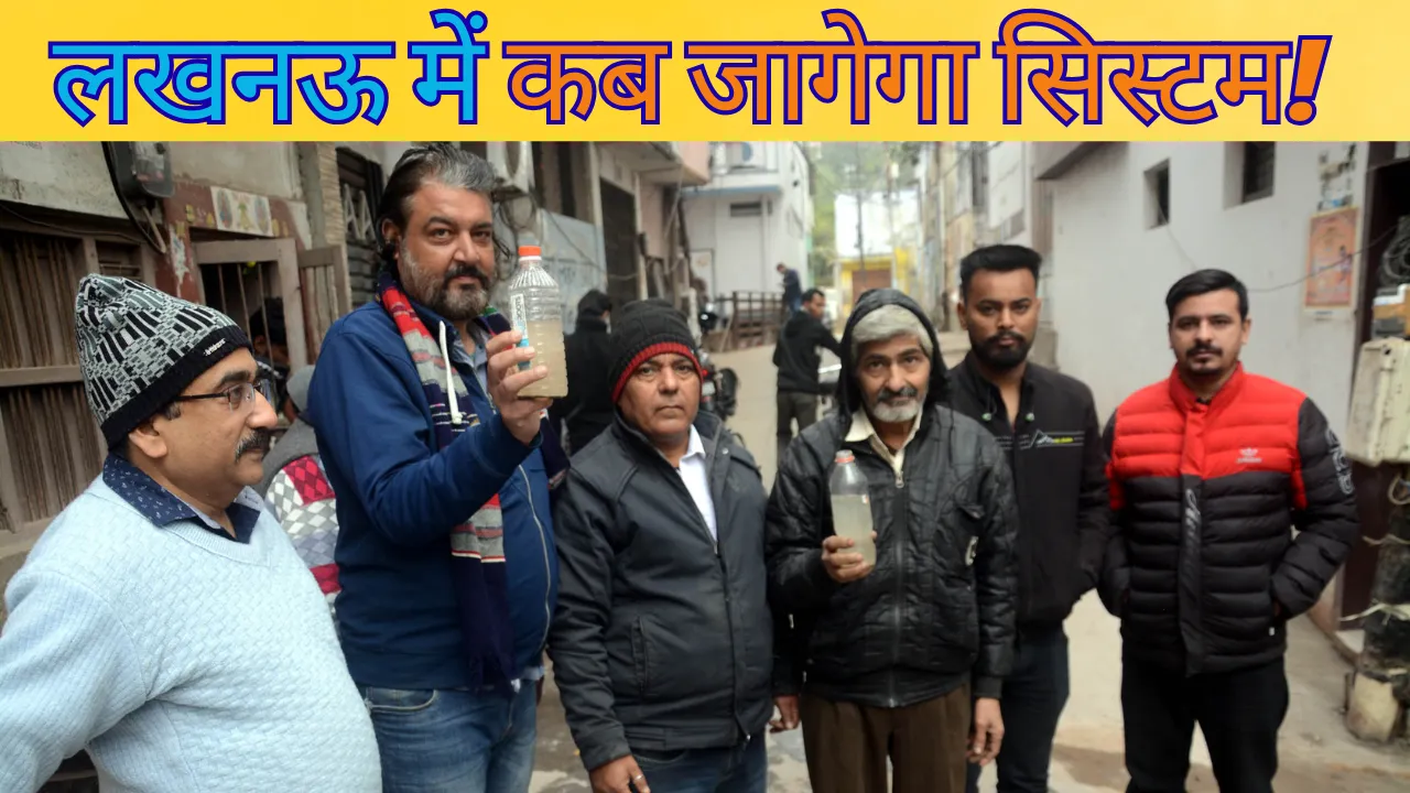 राजधानी में कम नहीं हैं 'दूषित जलापूर्ति के ठिकाने'... नलों से आ रहा गंदा-बदबूदार पानी, नहीं चेते तो हो जाएगा इंदौर जैसा हाल