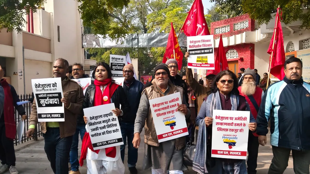 वेनेज़ुएला पर अमेरिकी हमले के खिलाफ वामदलों का प्रदर्शन, ट्रंप के खिलाफ जमकर हुई नारेबाजी