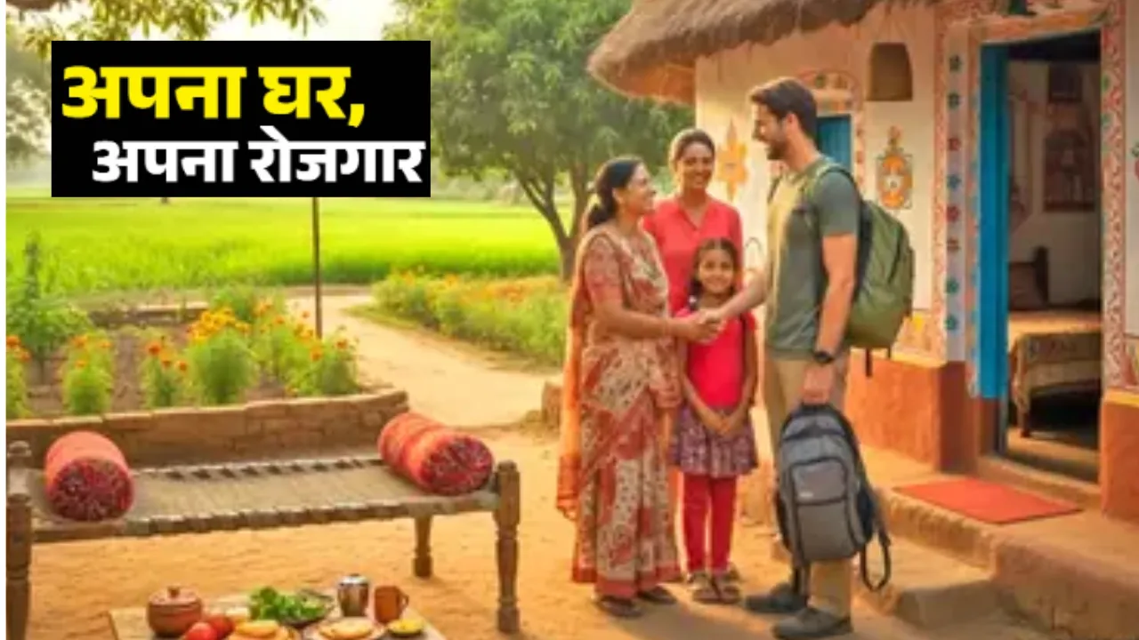 यूपी में पर्यटकों को मिलेगा घर जैसा अनुभव, योगी सरकार होम स्टे और ब्रेड एंड ब्रेकफास्ट योजना के लिए चलेगा जागरूकता अभियान