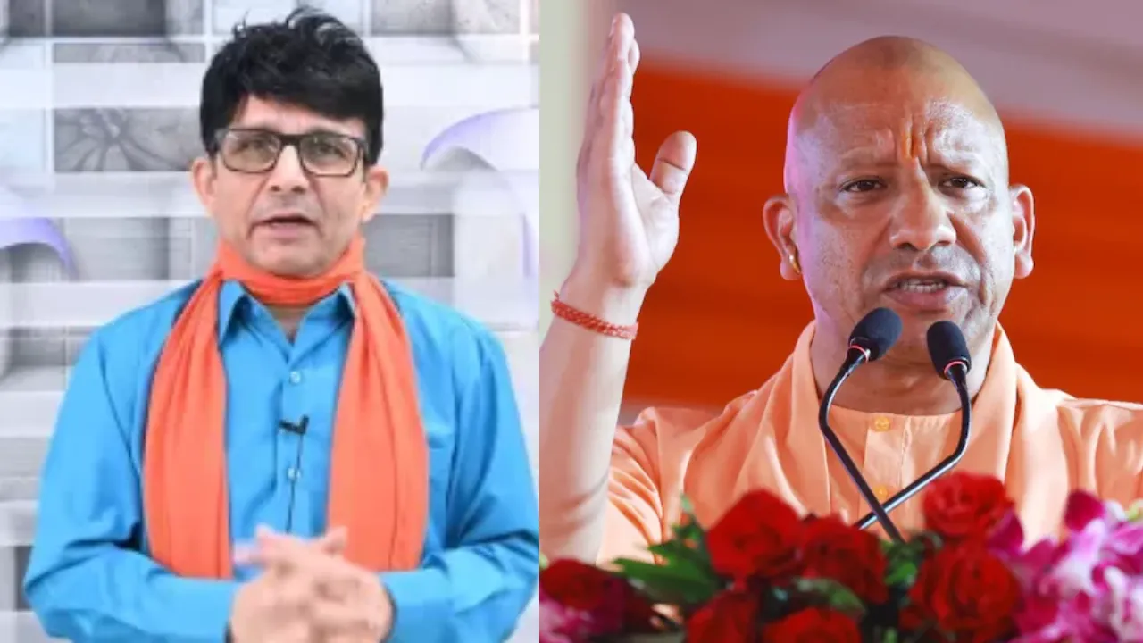 'भविष्य में सावधान रहूंगा': KRK ने CM योगी से क्यों मांगी माफी? जानें फेक न्यूज क्लिपिंग का पूरा मामला 