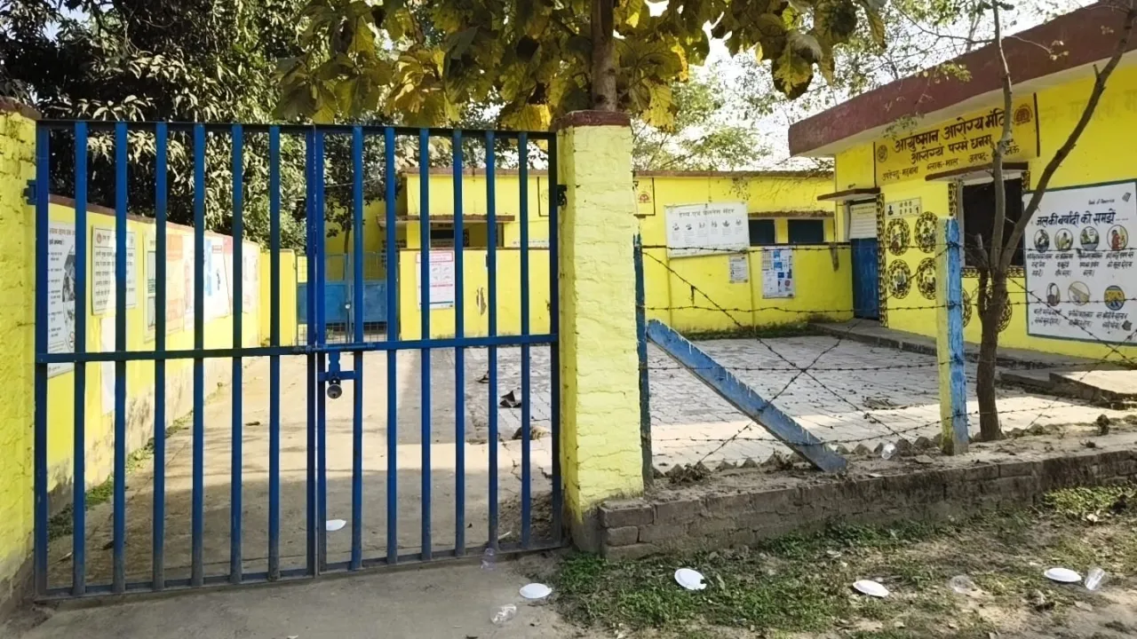 आयुष्मान आरोग्य मंदिर में दिनभर लटका रहा ताला, इलाज को भटकते रहे मरीज, निजी क्लीनिक जाने को मजबूर