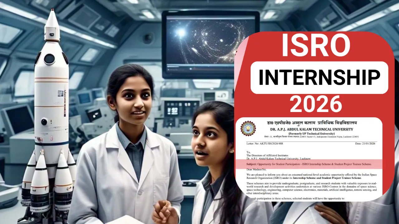 ISRO में AKTU के स्नातक छात्र भी कर सकेंगे इंटर्नशिप, अंतरिक्ष विज्ञान में करियर बनाने का सपना अब बनेगा हकीकत 