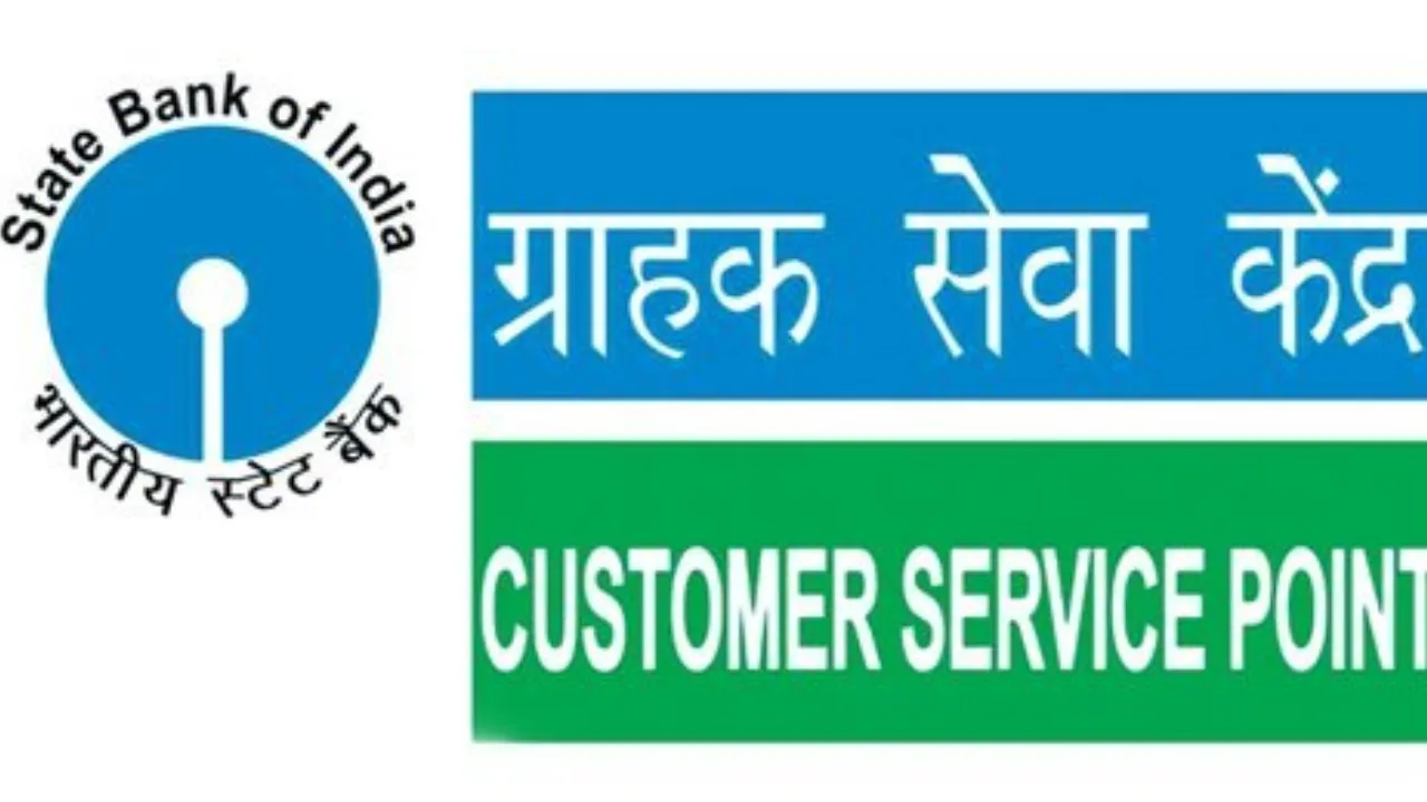 SBI ग्राहक सेवा केंद्र संचालक लाखों हड़पकर फरार, दो दर्जन से अधिक पीड़ितों ने किया शाखा का घेराव