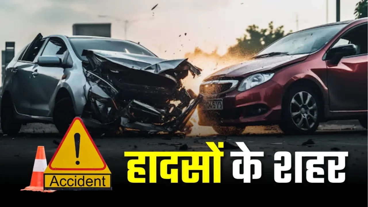 अमेठी में मौत का हाइवे: 3 साल में 744 जानें गईं, 2025 में 20% उछाल, ओवरस्पीड और ब्लैक स्पॉट बने काल!