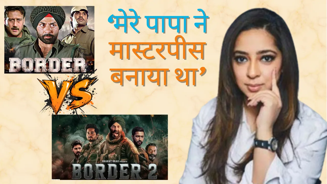 'बॉर्डर 2' vs 'बॉर्डर': प्रोड्यूसर निधि दत्ता का करारा जवाब... 'रिकॉर्ड तोड़ना कभी मकसद नहीं था, सैनिकों की कहानी बताना है!'
