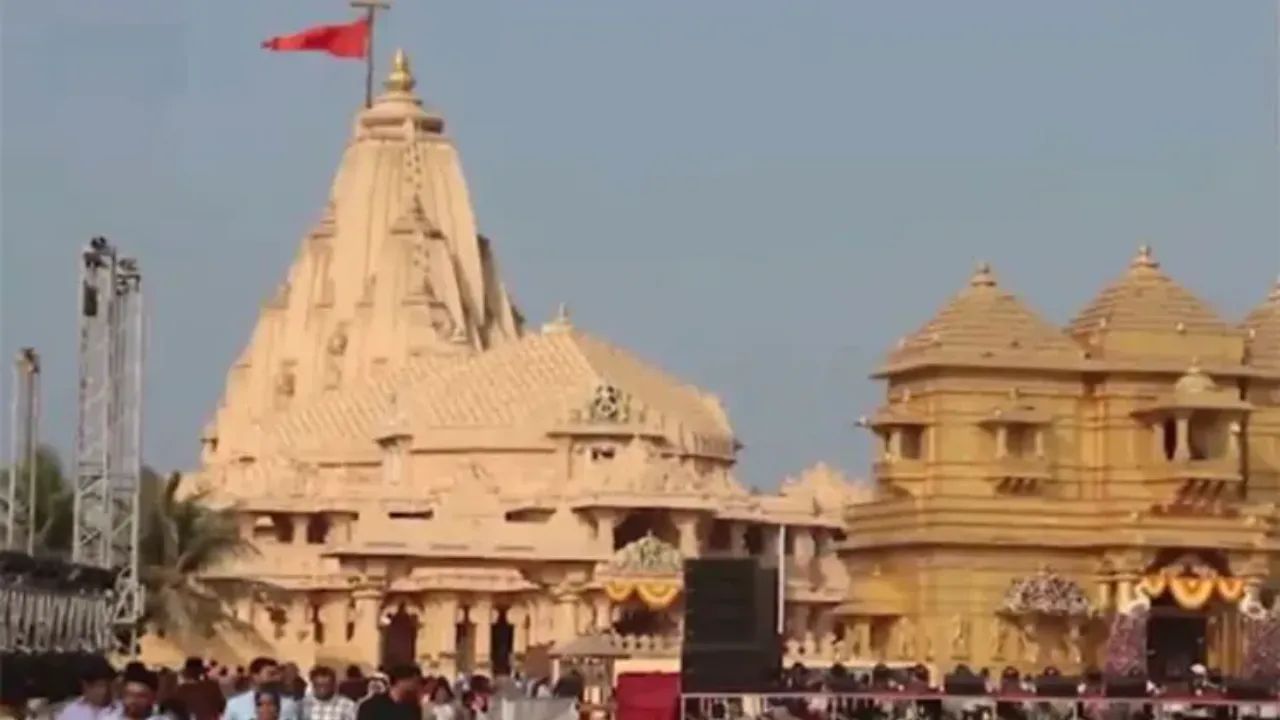 गुजरात के चार शहरों से विशेष ट्रेनों से सोमनाथ पहुंचे हजारों श्रद्धालु, स्वाभिमान पर्व में गूंजा जयघोष