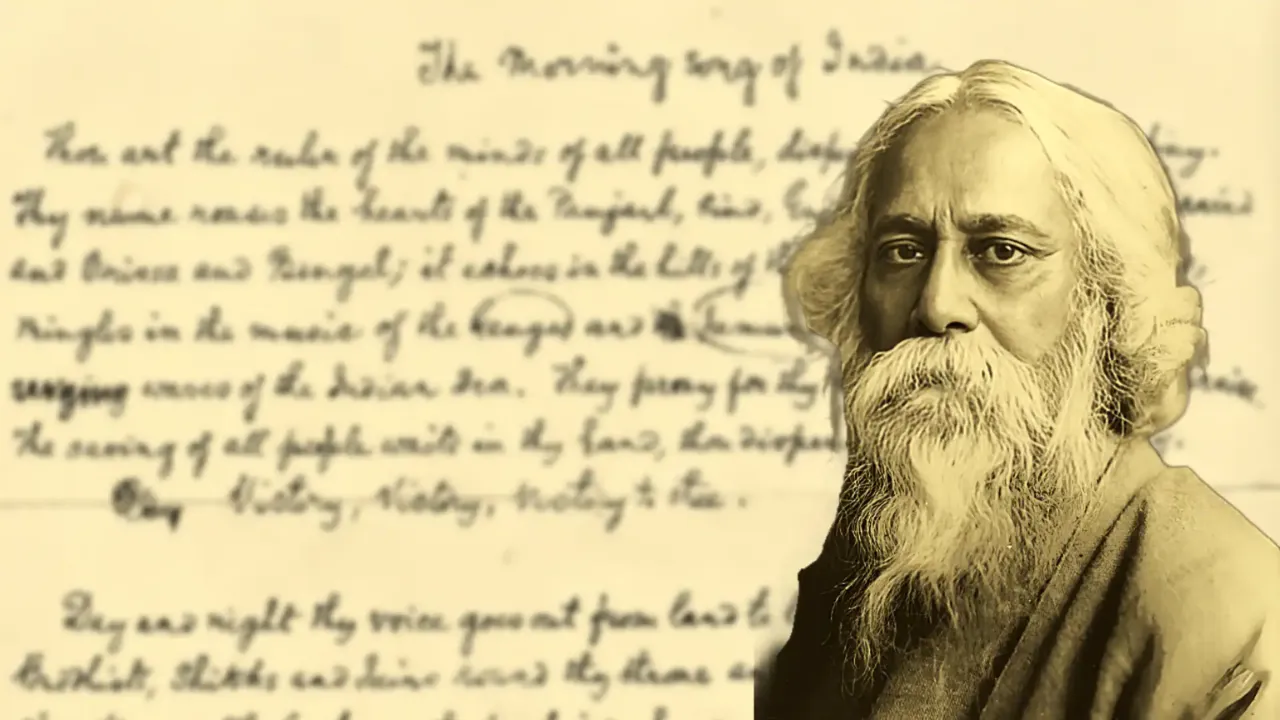 24 जनवरी : 'जन गण मन' को देश के राष्ट्रगान के रूप में अपनाया गया 