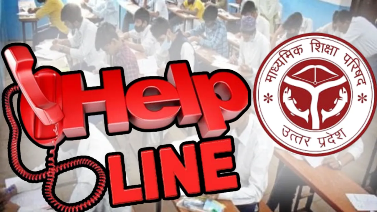 बोर्ड एग्जाम का सता रहा डर.... न लें टेंशन, मंडलीय हेल्प डेस्क पर फोन कर लें हर सुझाव, अभी नोट कर लें ये नंबर
