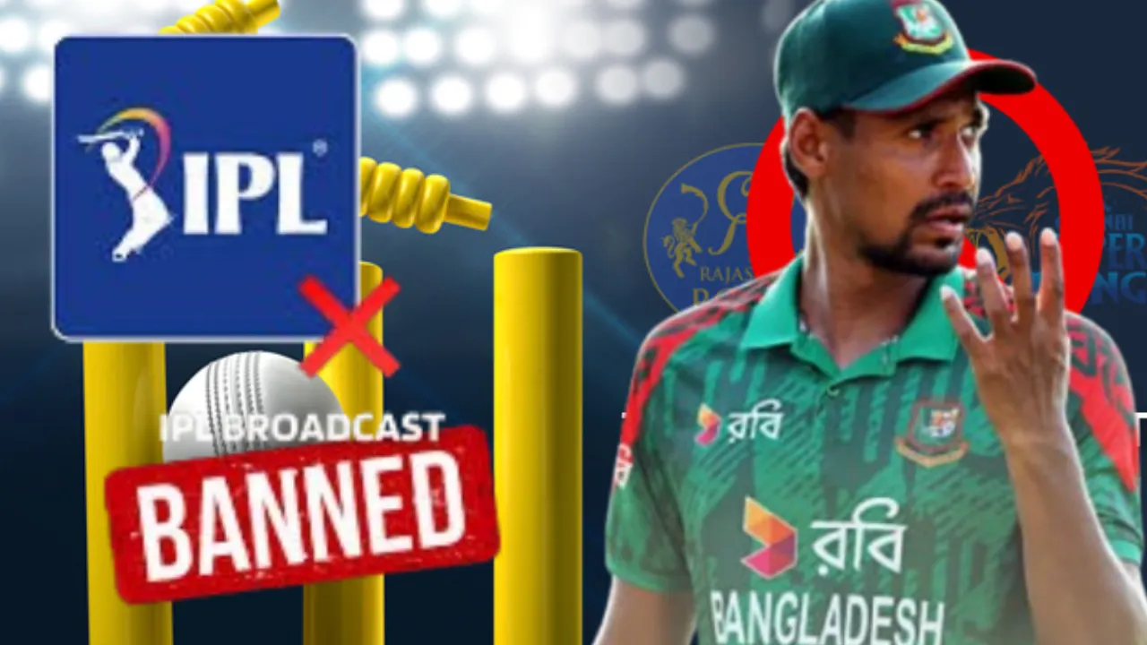 मुस्तफिजुर विवाद में बड़ा ट्विस्ट: बांग्लादेश ने IPL 2026 के प्रसारण पर लगा दिया बैन