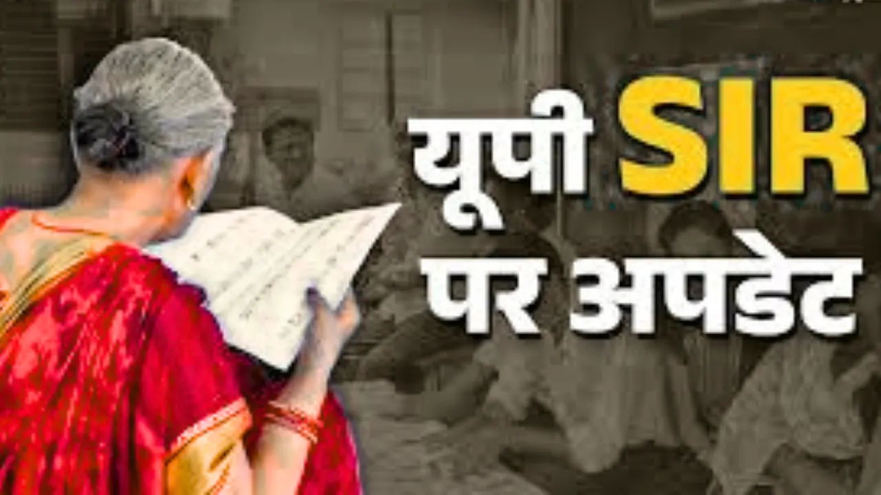 SIR पर राजनीतिक दलों ने दर्ज कराए दावे,  1.61 करोड़ नाम जोड़ने और 49,399 नाम हटाने के आवेदन