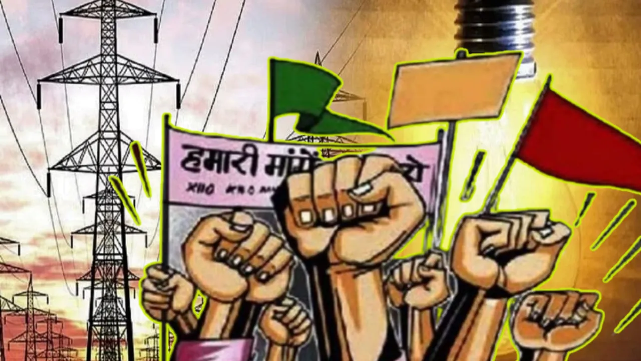 UP News: 27 को रहेगी हड़ताल, बैंक कर्मी करेंगे प्रदर्शन