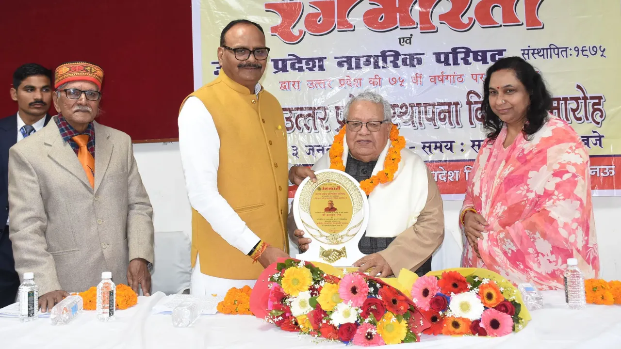 पूर्व राज्यपाल कलराज मिश्र को मिला कर्मवीर राजनेता रंगभारती सम्मान, उपमुख्यमंत्री ब्रजेश पाठक ने किया सम्मानित