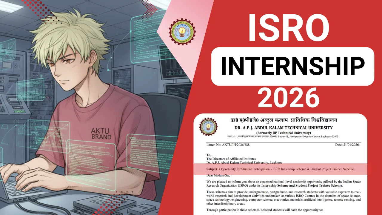 इसरो में इंटर्नशिप का सुनहरा मौका... AKTU के छात्रों के लिए बड़ा अवसर, अंतरिक्ष विज्ञान में करियर बनाने का सपना अब बनेगा हकीकत 