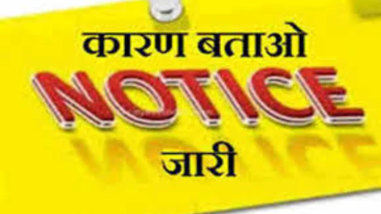 आयुष्मान भारत के तोड़े नियम: दो निजी अस्पतालों को कारण बताओ नोटिस, इलाज से इनकार का आरोप!