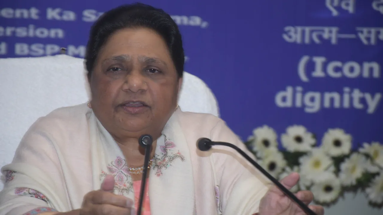  बसपा सरकार ने केवल घोषणाएं नहीं कीं, बल्कि योजनाओं को जमीन पर उतारा : मायावती