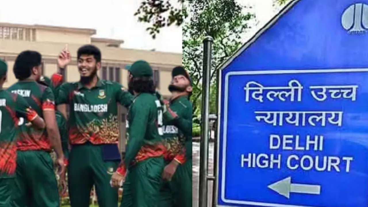 विधि छात्रा को दिल्ली HC ने लगाई फटकार, टी20 विश्व कप में बांग्लादेश को खेलने से रोकने के लिए दायर की थी याचिका