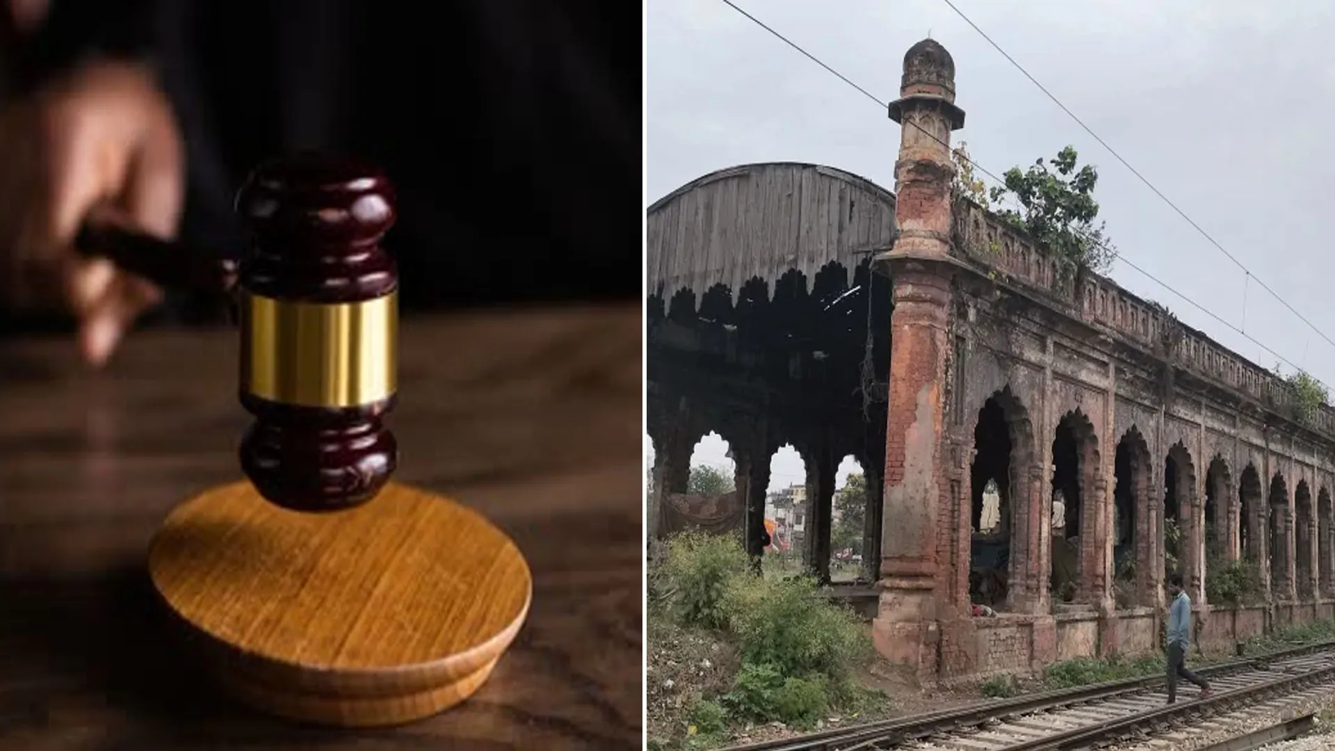 Rampur: नवाब स्टेशन की भूमि पर पार्क निर्माण को लेकर 13 जनवरी को सुनवाई