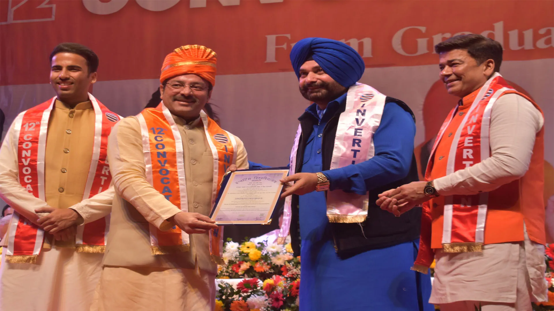 Bareilly: इन्वर्टिस यूनिवर्सिटी के दीक्षांत समारोह में 600 छात्रों की दी गईं डिग्री