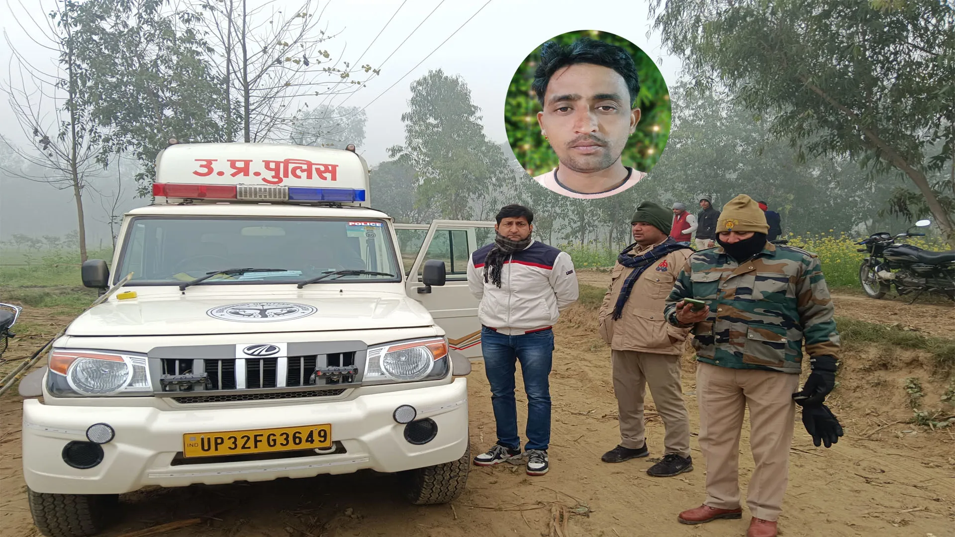 UP: मफलर पेड़ पर बांधकर युवक ने फांसी लगाकर किया सुसाइड