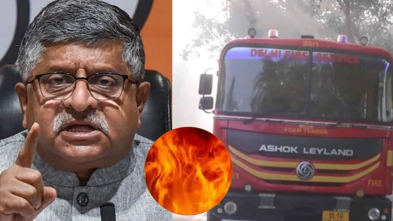 दिल्ली :  BJP सांसद रविशंकर प्रसाद के आधिकारिक आवास में आग लगी, दमकल की 3 गाड़ियां मौके पर मौजूद 