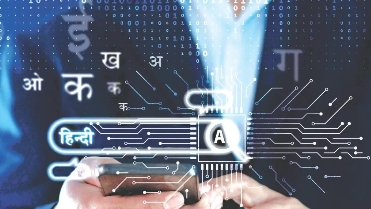 अंतर्राष्ट्रीय हिंदी दिवस पर विशेष:  हिंदी के वैश्वीकरण में डिजिटल संसाधनों का योगदान 