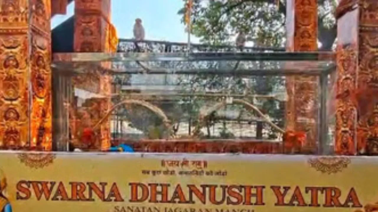 रामलला को समर्पित हुआ पंचधातु से बने 286 किलो का कोदंड,  48 महिला कारीगरों ने 8 माह में किया तैयार