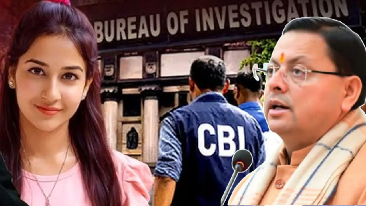 अंकिता भंडारी प्रकरण में होगी सीबीआई जांच,  विरोध प्रदर्शन के बीच सीएम धामी ने की सिफारिश