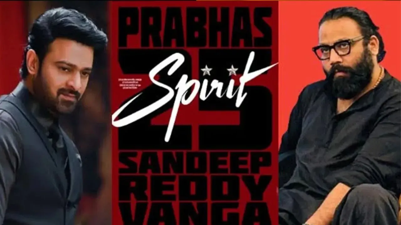 संदीप रेड्डी वांगा ने जारी किया फिल्म स्पिरिट फर्स्ट लुक, प्रभास-तृप्ति डिमरी की जोड़ी मचाएगी धमाल  