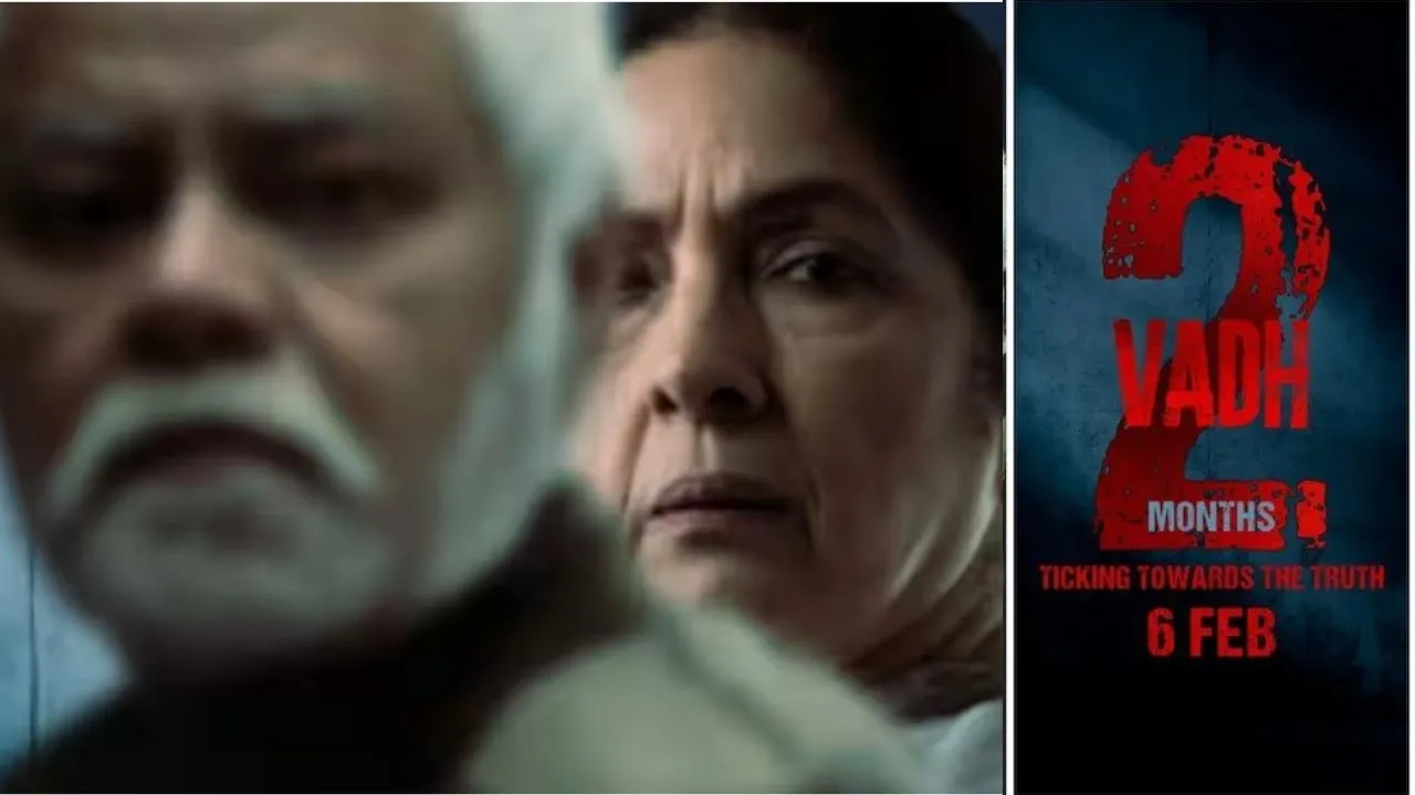  Vadh 2 Poster Release: संजय मिश्रा और नीना गुप्ता की फिल्म का दमदार पोस्टर रिलीज, बड़े परदे पर धमाल मचाएगी जोड़ी 