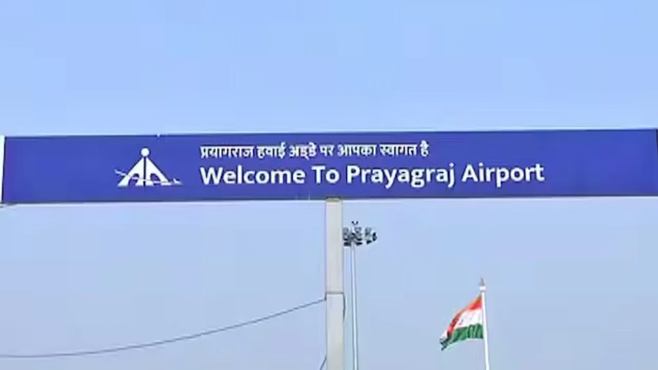 प्रयागराज एयरपोर्ट ने रचा इतिहास:  हवाई यातायात में अभूतपूर्व वृद्धि दर्ज, 10.56 लाख यात्रियों का रिकॉर्ड 