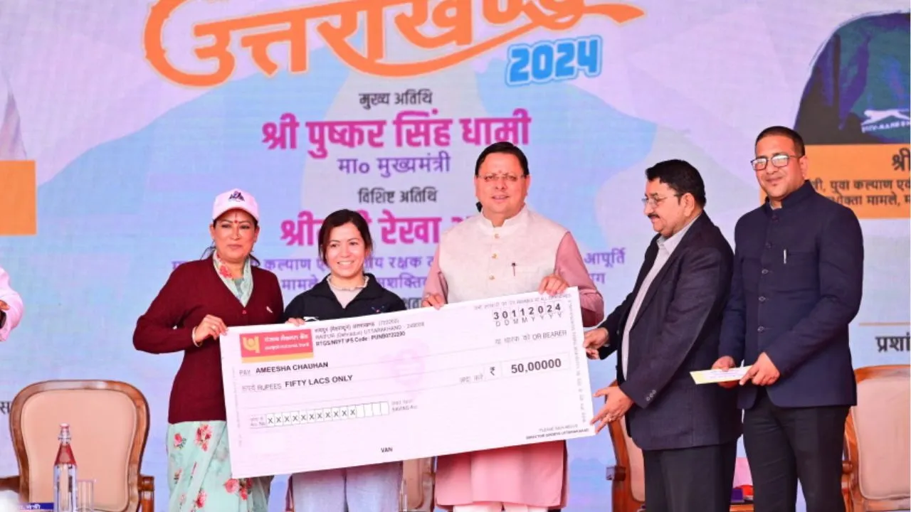 सीएम ट्रॉफी खेल :  टिहरी में खेल महाकुंभ का शुभारंभ, 75 न्याय पंचायतों में प्रतियोगिताएं शुरू 