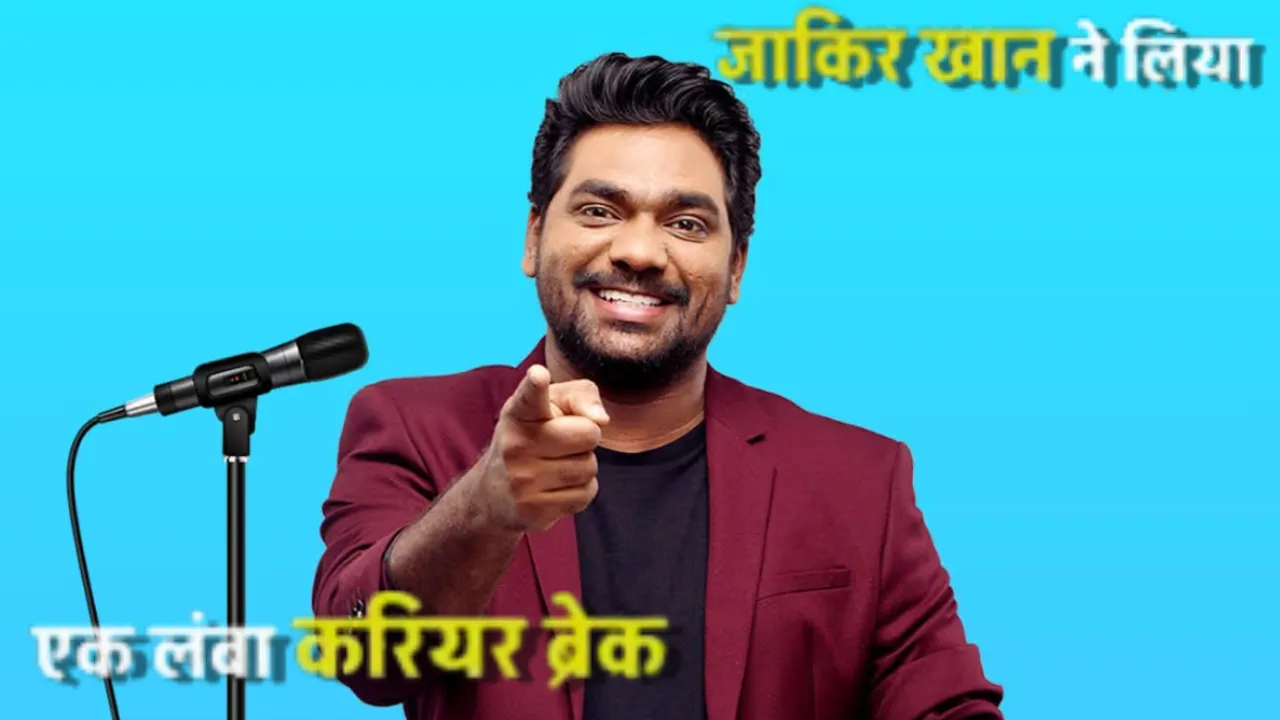 लंबे ब्रेक पर जा रहा हूं... Zakir Khan का बड़ा ऐलान, बोले- सेहत का ध्यान