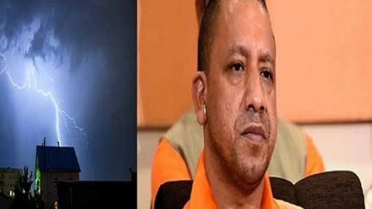यूपी में लाइटनिंग रेज़िलिएंसी मॉडल के सकारात्मक परिणाम,  आकाशीय बिजली से मीरजापुर में मौतों के आकड़ों में आई कमी  