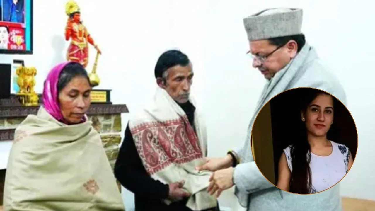 अंकिता के माता-पिता ने मुख्यमंत्री धामी से की मुलाकात,  धामी बोले -पीड़ित परिवार के साथ मजबूती से खड़ी है राज्य सरकार
