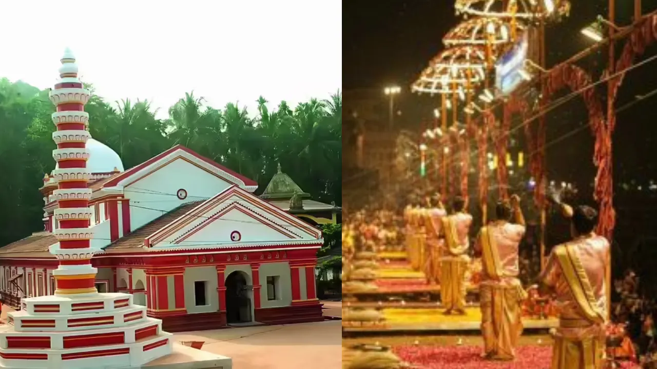  वाराणसी और हरिद्वार की तर्ज पर होगा बदलाव:  गोवा में धार्मिक पर्यटन को बढ़ावा...मांडवी नदी तट पर 'घाट आरती' 