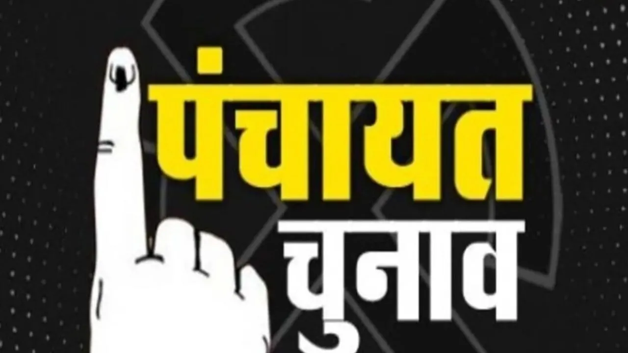  यूपी पंचायत चुनाव : भाजपा में 14 जिलाध्यक्षों पर अब भी सस्पेंस, संगठन को नहीं मिल पा रहा फाइनल फॉर्मूला 