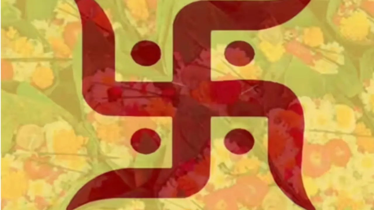 शुभ मंगल और कल्याण का प्रतीक स्वास्तिक