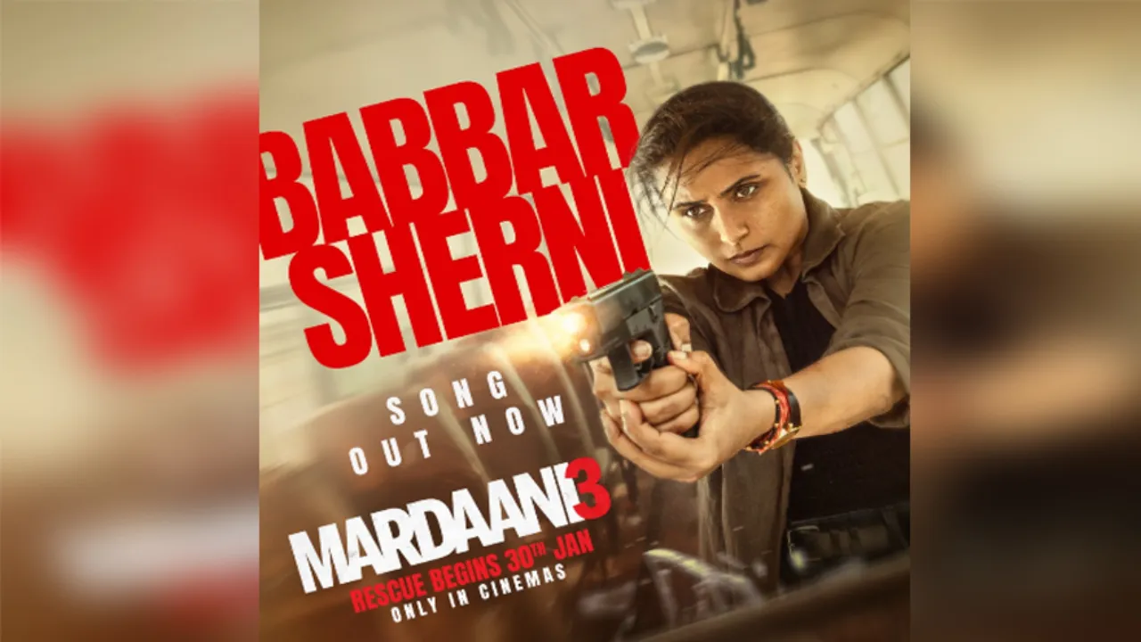  YRF लेडी कॉप का नया ट्रैक रिलीज...बब्बर शेरनी की तरह Roar करते दिखेगी रानी मुखर्जी 