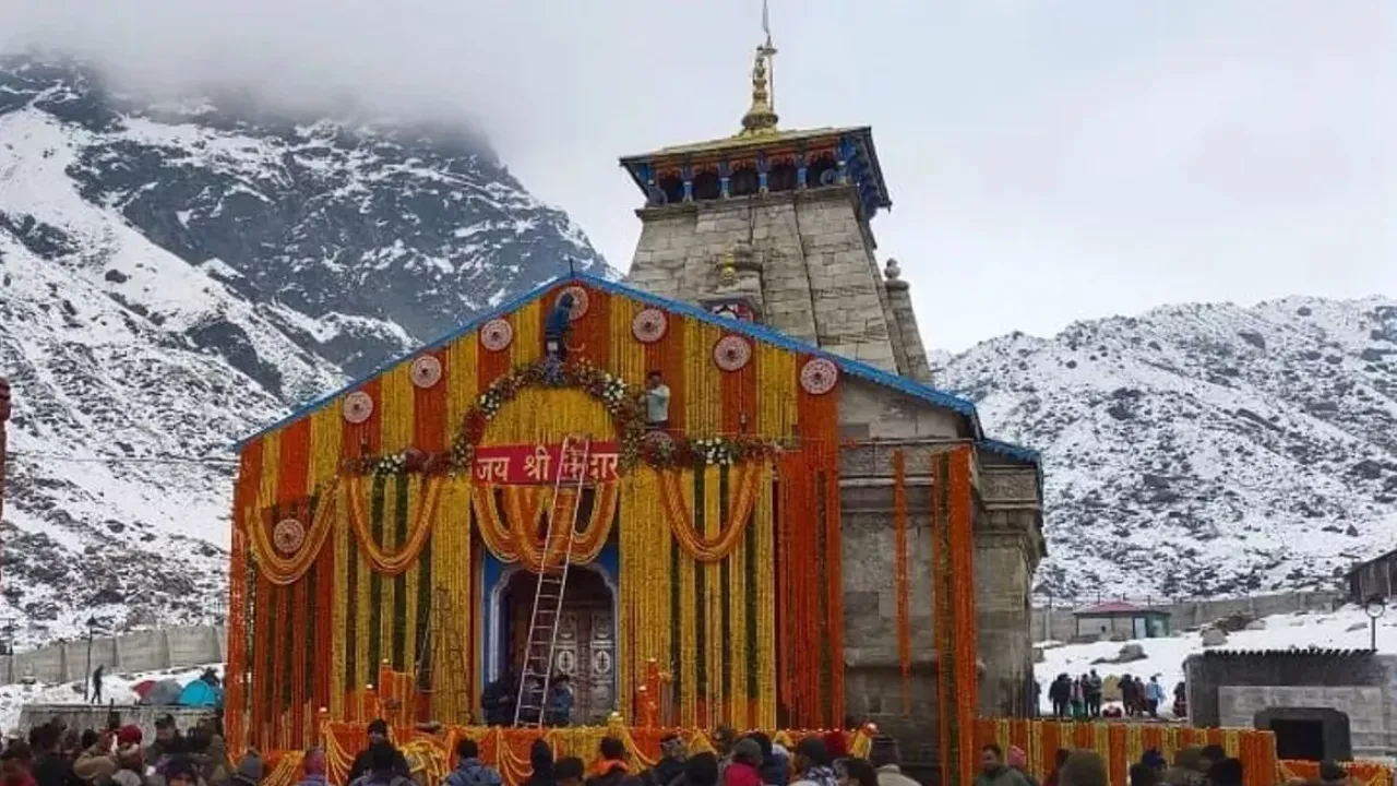 चारधाम यात्रा 2026 की तैयारियां शुरू:  DM ने की समीक्षा बैठक, यात्रियों को अच्छे दर्शन कराना होगा लक्ष्य