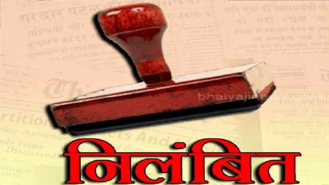 गौतमबुद्धनगर के जिला आबकारी अधिकारी निलंबित,  शराब दुकानों में ओवररेटिंग की शिकायत मामले में पाए गए दोषी 