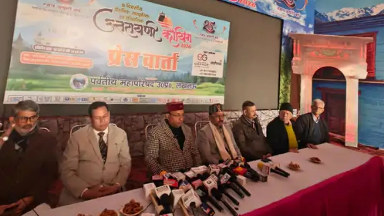 गोमती तट पर उत्तरायणी कौथिग का आयोजन, उत्तराखंड के मुख्यमंत्री पुष्कर सिंह धामी करेंगे उद्घाटन 